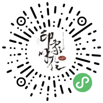 扫码查看