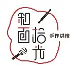 和面拾光