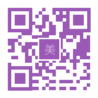 扫码查看