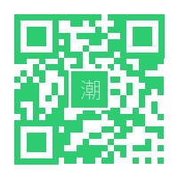 扫码查看